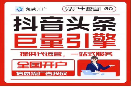 百度竞价推广案例：行业转型与升级