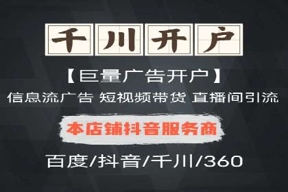 社交平台信息流广告推广案例精选