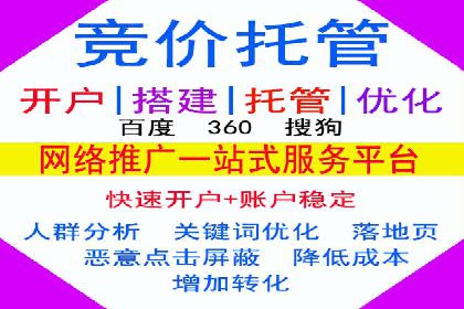 SEM优化师案例：精准定位，实现企业营销目标