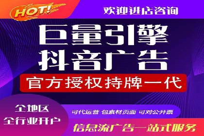 信息流广告优化案例：低成本高回报